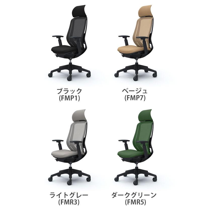 オカムラ シルフィー sylphy エクストラハイ 背メッシュタイプ アジャストアーム ブラックボディ 樹脂脚 ウレタンキャスター ランバーサポート付 C68AZS_8