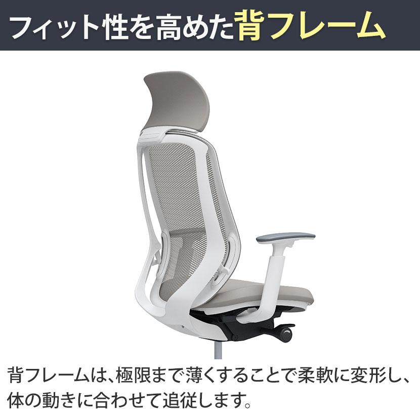 オカムラ シルフィー sylphy エクストラハイバック 背メッシュタイプ アジャストアーム デスクチェア ホワイトボディ 樹脂脚 ウレタンキャスター C68AZWの画像