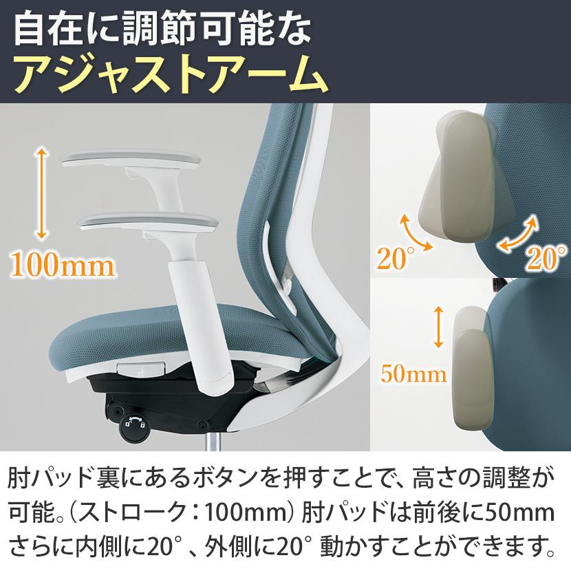 オカムラ シルフィー sylphy エクストラハイバック 背メッシュタイプ アジャストアーム デスクチェア ホワイトボディ 樹脂脚 ウレタンキャスター C68AZWの画像