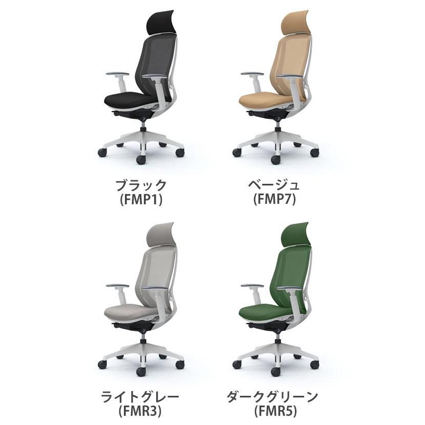 オカムラ シルフィー sylphy エクストラハイバック 背メッシュタイプ アジャストアーム デスクチェア ホワイトボディ 樹脂脚 ウレタンキャスター C68AZWの画像