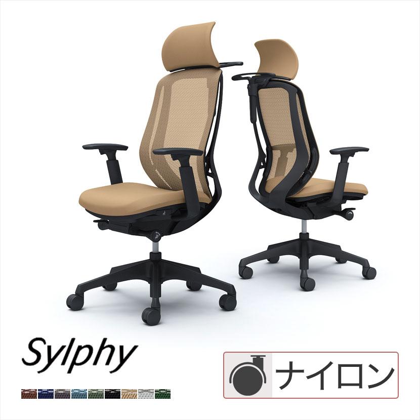 シルフィー C68BXR sylphy エクストラハイバック 背メッシュ 可動肘 