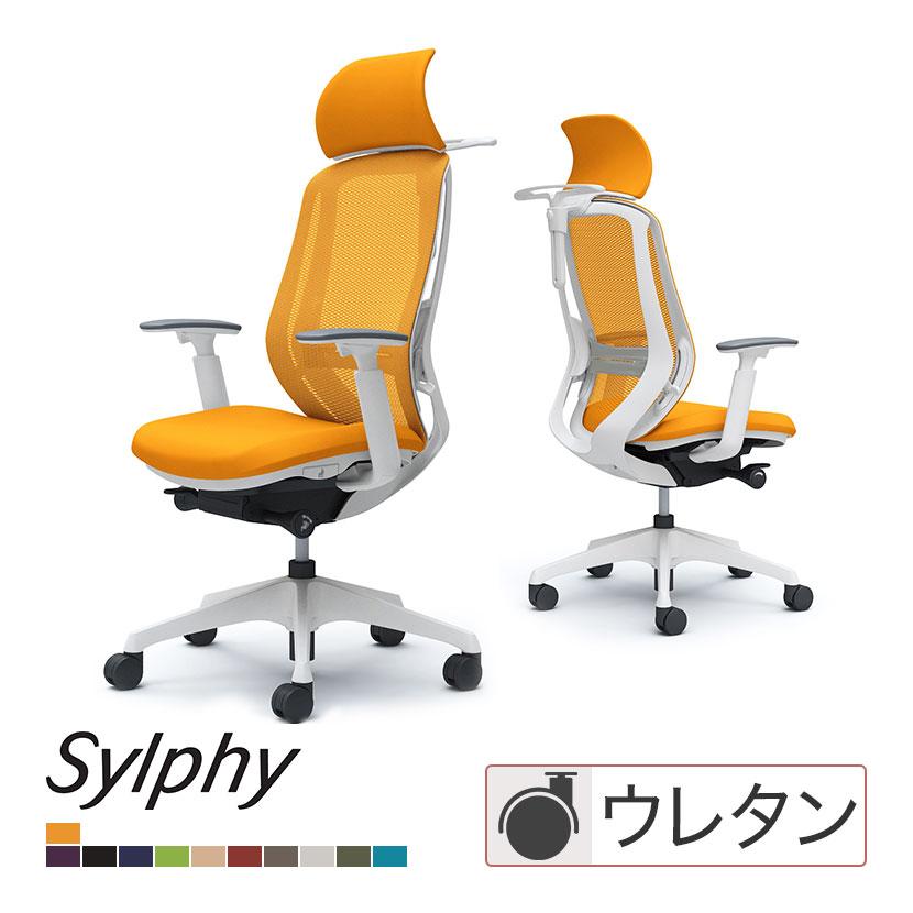 オカムラ　シルフィ　ハンガーあり　肘置きあり シルフィー用ハンガー オカムラ シルフィーチェア用 オフィス
