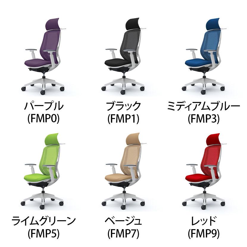 みずかめ yt オカムラ シルフィー 2018年 ライム 前傾機能 みず