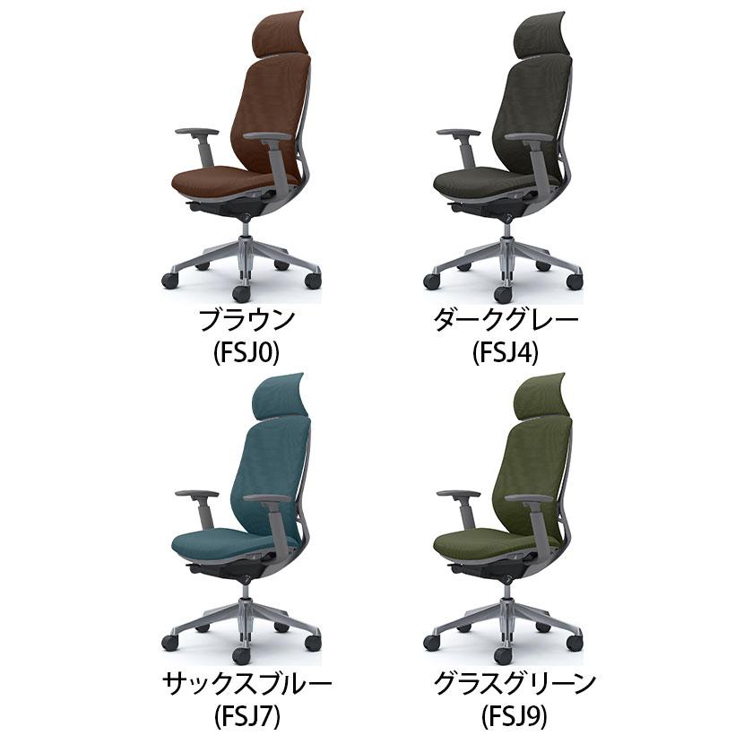 オカムラ シルフィー オフィスチェア エクストラハイ 固定ヘッドレスト 可動肘 背クッション ダークグレーボディ アルミ脚 ウレタンキャスター Sylphy C68CEA_12