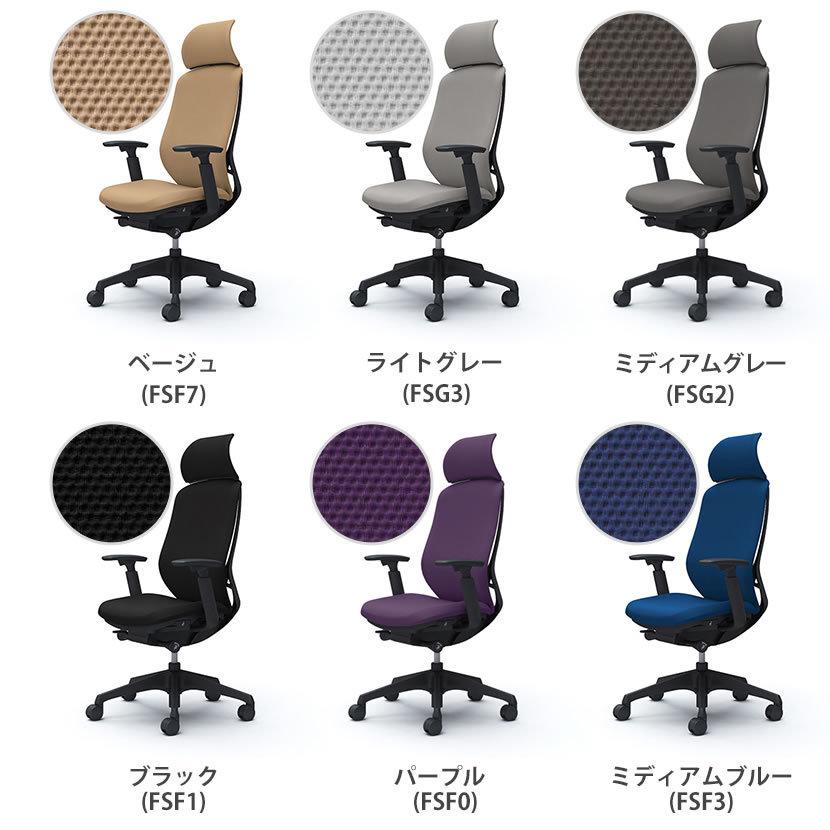 シルフィー オフィスチェア オカムラ sylphy エクストラハイ 背