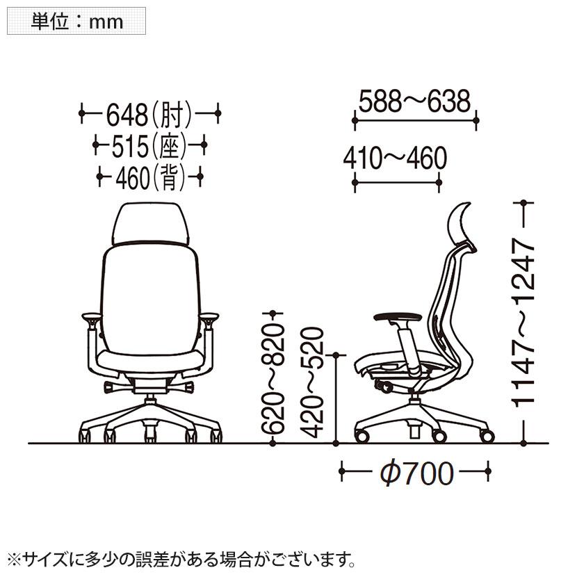 オカムラ シルフィー オフィスチェア エクストラハイ 固定ヘッドレスト 可動肘 背クッション ダークグレーボディ 樹脂脚 ウレタンキャスター Sylphy C68CZAの画像