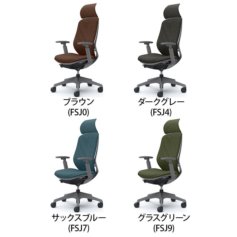 オカムラ シルフィー オフィスチェア エクストラハイ 固定ヘッドレスト 可動肘 背クッション ダークグレーボディ 樹脂脚 ウレタンキャスター Sylphy C68CZAの画像