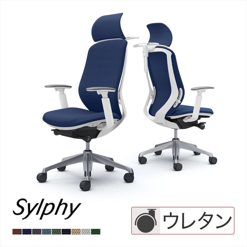 シルフィー C68DEW sylphy エクストラハイバック 背クッション
