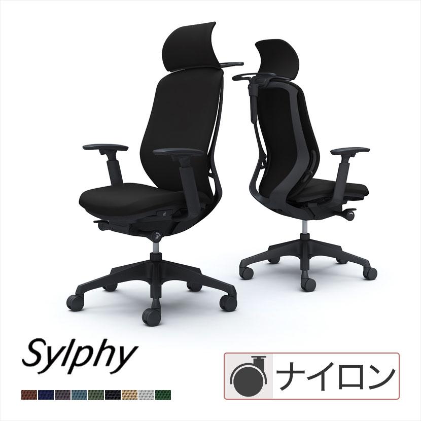 シルフィー C68DXR sylphy エクストラハイバック 背クッション 