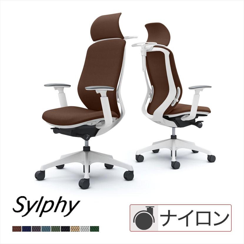 シルフィー C68DXW sylphy エクストラハイバック 背クッション 