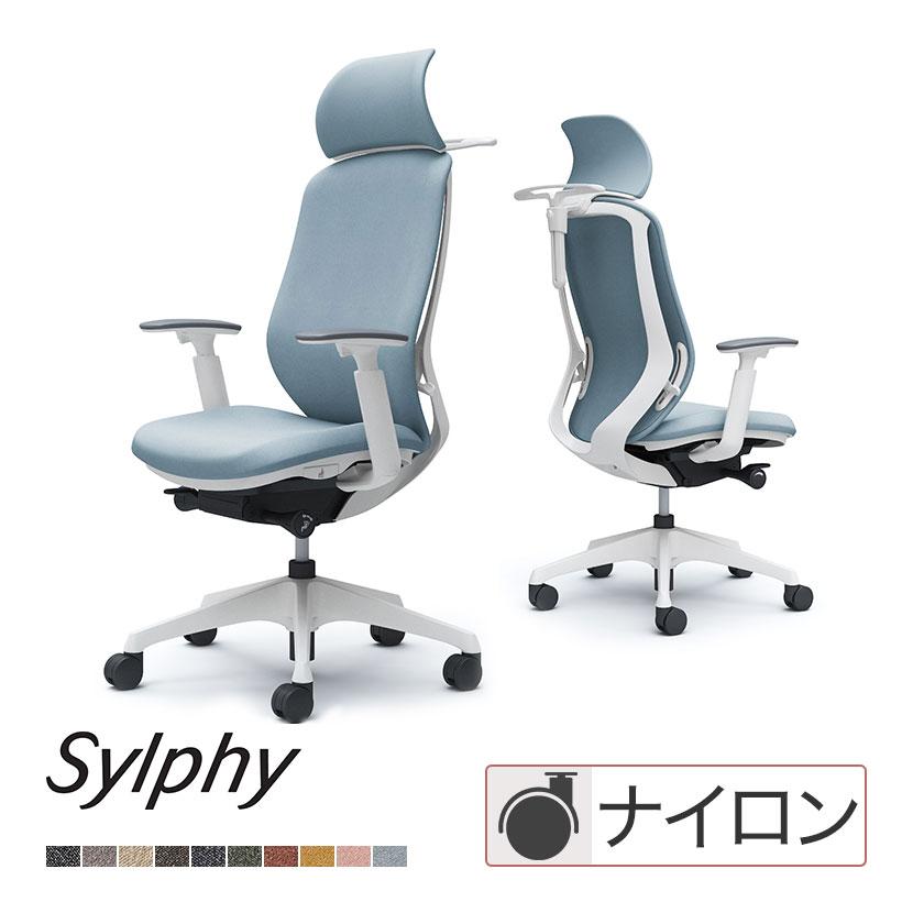 シルフィー C68DXW sylphy エクストラハイバック 背クッション 