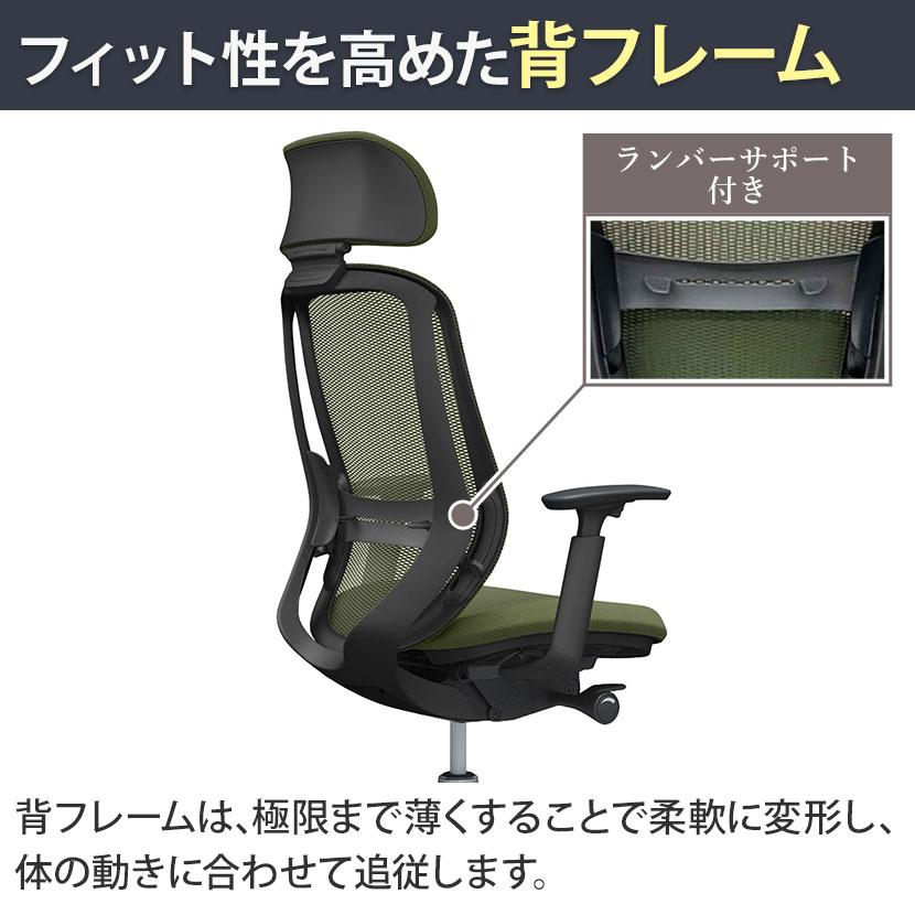 オカムラ シルフィー オフィスチェア エクストラハイバック 可動ヘッドレスト 可動肘 背メッシュ ブラックボディ アルミ脚 ランバー付 sylphy C68EES_14