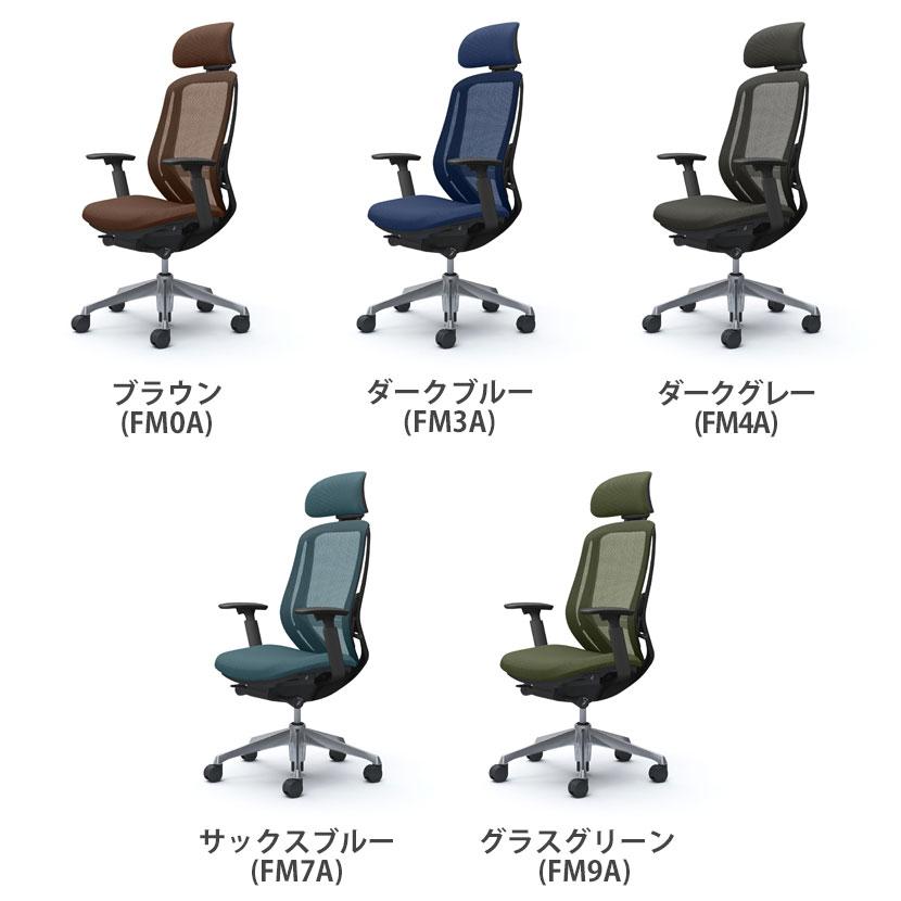 オカムラ シルフィー オフィスチェア エクストラハイバック 可動ヘッドレスト 可動肘 背メッシュ ブラックボディ アルミ脚 ランバー付 sylphy C68EES_6