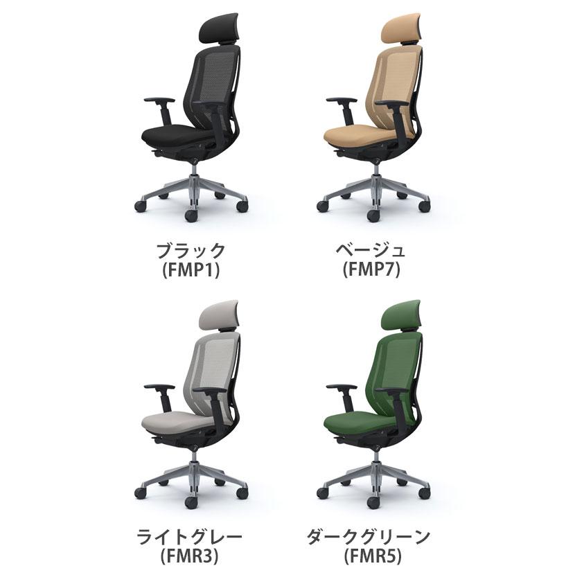 オカムラ シルフィー オフィスチェア エクストラハイバック 可動ヘッドレスト 可動肘 背メッシュ ブラックボディ アルミ脚 ランバー付 sylphy C68EES_7