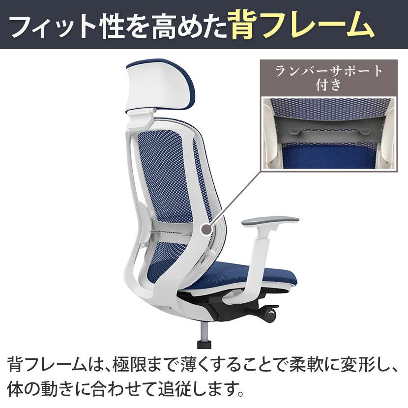 オカムラ シルフィー オフィスチェア エクストラハイバック 可動ヘッドレスト 可動肘 背メッシュ ホワイトボディ アルミ脚 ランバー付 sylphy C68EEZ_14