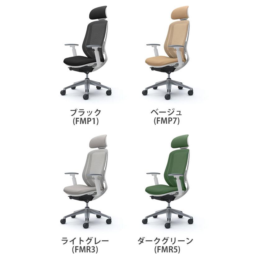 オカムラ シルフィー オフィスチェア エクストラハイバック 可動ヘッドレスト 可動肘 背メッシュ ホワイトボディ アルミ脚 ランバー付 sylphy C68EEZ_7