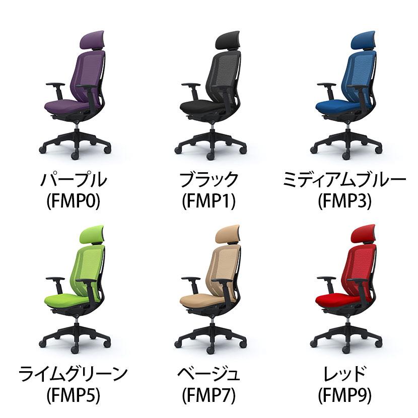 シルフィー オカムラ オフィスチェア エクストラハイバック 可動