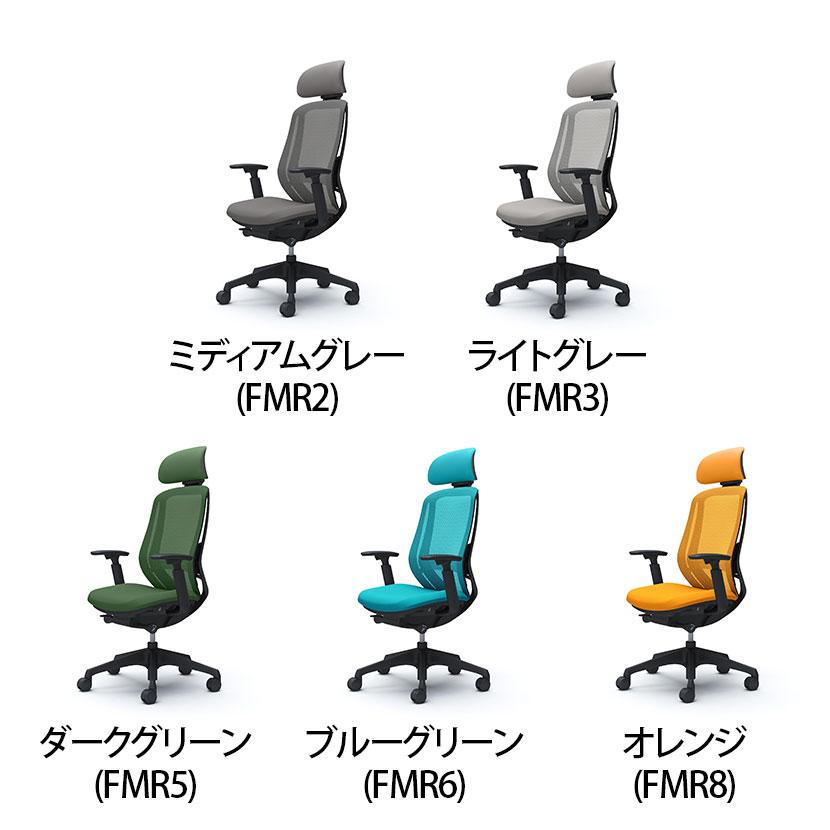 シルフィー オカムラ オフィスチェア エクストラハイバック 可動