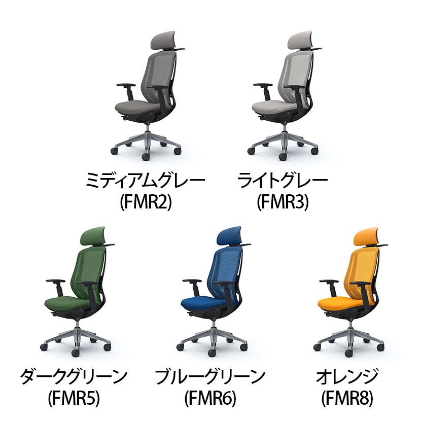 シルフィー オカムラ オフィスチェア エクストラハイバック 可動