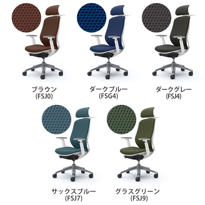 オカムラ シルフィー オフィスチェア エクストラハイバック 可動