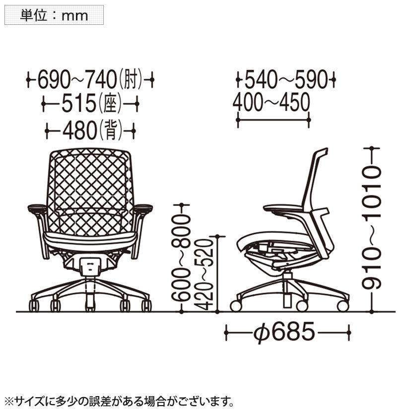 オカムラ フィノラ ミドルバック 座メッシュ アジャストアーム メッキパネル ポリッシュ脚 ブラックボディ ランバーサポート付 ウレタンキャスター C781FS｜officecom｜19
