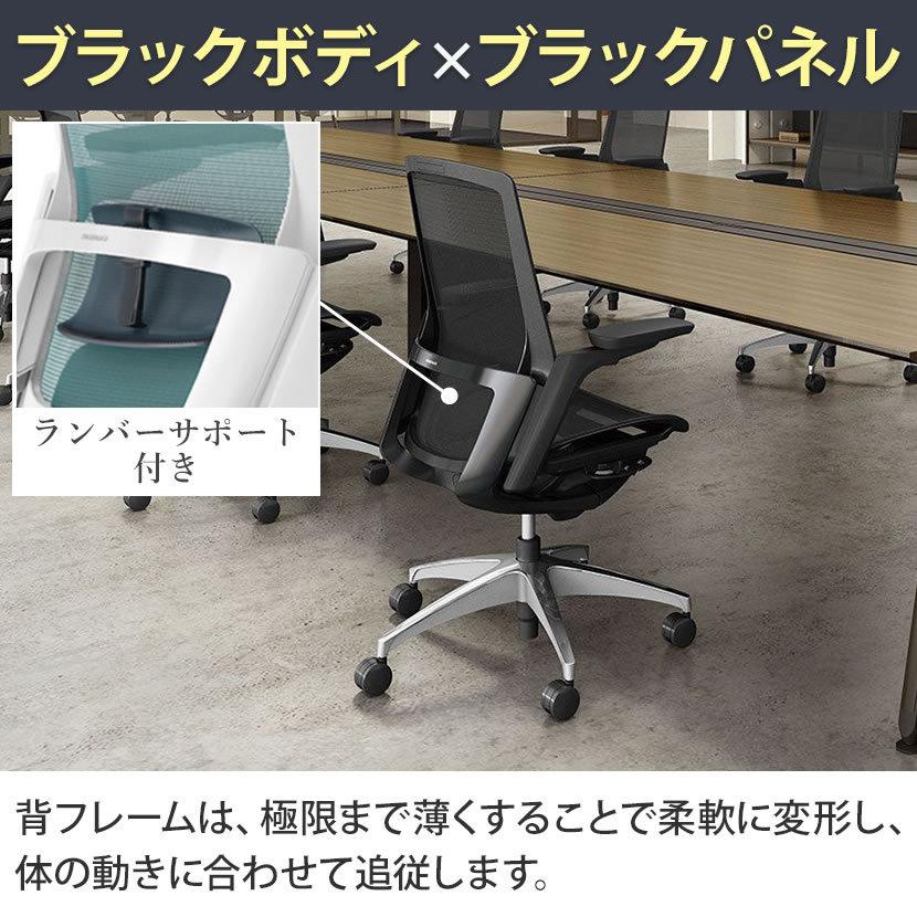 オフィスチェア オカムラ フィノラ Finora ミドル 座クッション アジャストアーム ブラックパネル ブラック脚 ブラックボディ ランバーサポート C783MS_23