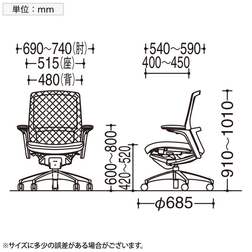オフィスチェア オカムラ フィノラ Finora ミドル 座クッション アジャストアーム ブラックパネル ブラック脚 ブラックボディ ランバーサポート C783MS_32