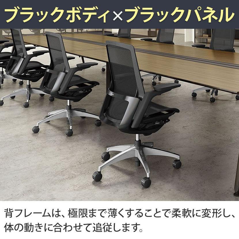 オカムラ チェア フィノラ Finora アジャストアーム 可動肘 ハイメッシュ座 ブラックパネル ポリッシュ脚 ブラックボディ ハンガーき 仕事椅子 C786AR_22