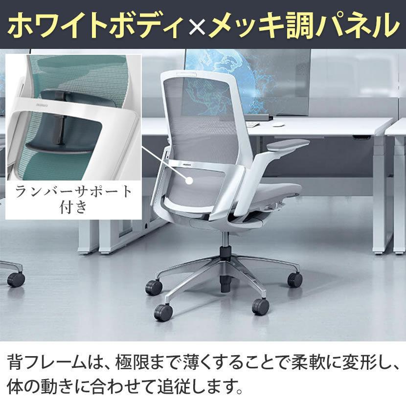 オカムラ フィノラ Finora アジャストアーム エクストラハイ 座クッション メッキパネル ポリッシュ脚 ホワイトボディ ハンガーき ランバー付きC78DBZの画像