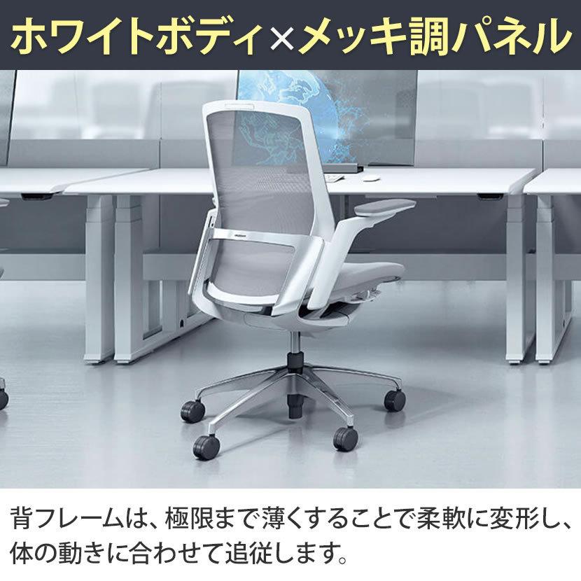 C78DFW フィノラ アジャストアーム エクストラハイバック 座クッション メッキパネル ポリッシュ脚 ホワイトボディ ハンガー付 ウレタンキャスター (オカムラ)_21