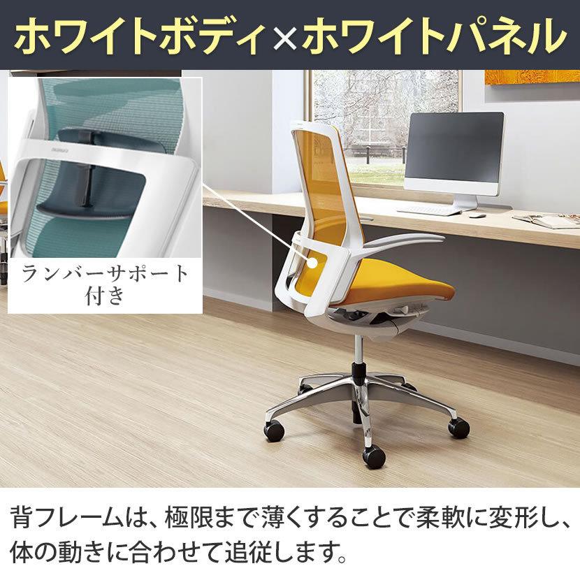 フィノラ - オカムラ Finora アジャスト腕 エクストラハイ 座座蒲団 白いことダイアログボックス 白いこと脚 白いこと上半身 ハンガーき ランバー付き添い人 C78DWZ