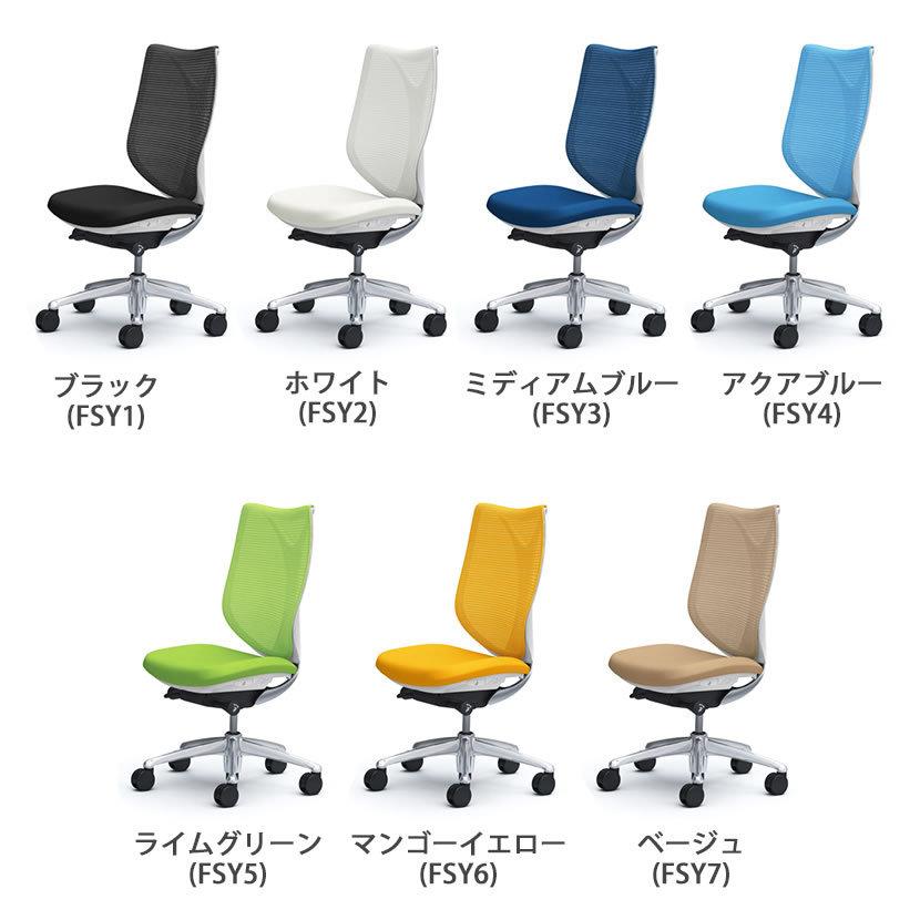 サブリナ(オカムラ) 期間限定P15倍 オカムラ オフィスチェア サブリナ(オカムラ) 期間限定P15倍 オカムラ オフィスチェア