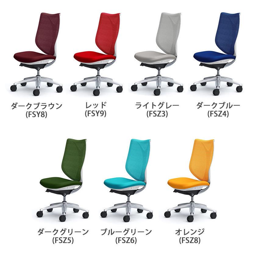 サブリナ(オカムラ) 期間限定P15倍 オカムラ オフィスチェア サブリナ(オカムラ) 期間限定P15倍 オカムラ オフィスチェア