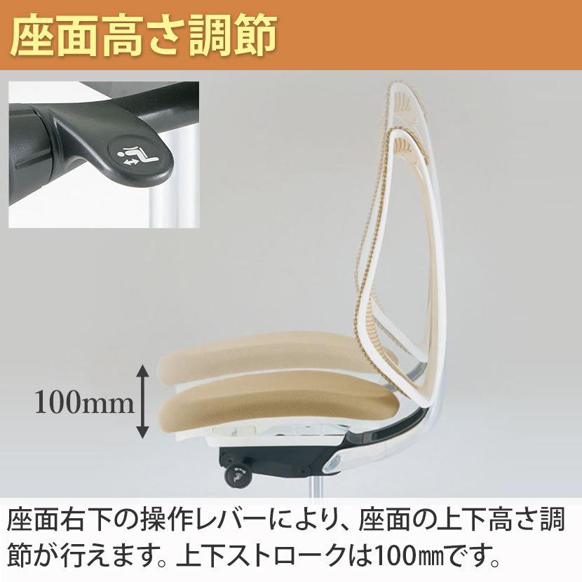 サブリナ（オカムラ） オカムラ オフィスチェア サブリナ ハイバック