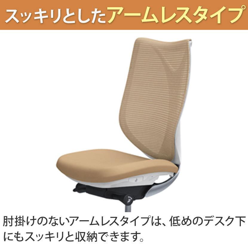 オカムラ オフィスチェア サブリナ ハイチェア 肘なし デスクチェア 椅子 チェア スツール ホワイトボディ ハンガー付き ランバー無し C834HW_25