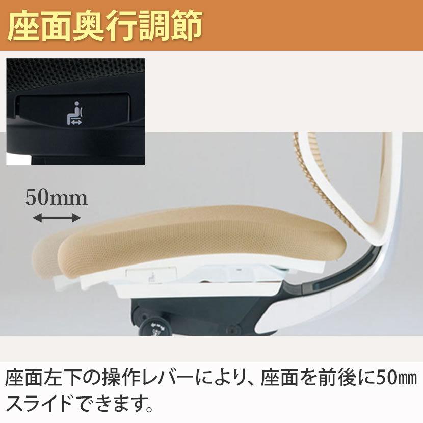 オカムラ オフィスチェア サブリナ ハイチェア 肘なし デスクチェア 椅子 チェア スツール ホワイトボディ ハンガー付き ランバー無し C834HW_27