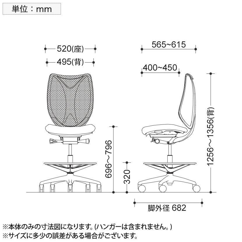 オカムラ オフィスチェア サブリナ ハイチェア 肘なし デスクチェア 椅子 チェア スツール ホワイトボディ ハンガー付き ランバー無し C834HW_31