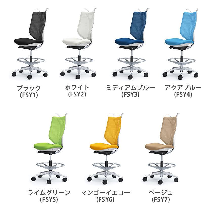 オカムラ オフィスチェア サブリナ ハイチェア 肘なし デスクチェア 椅子 チェア スツール ホワイトボディ ハンガー付き ランバー無し C834HW_16