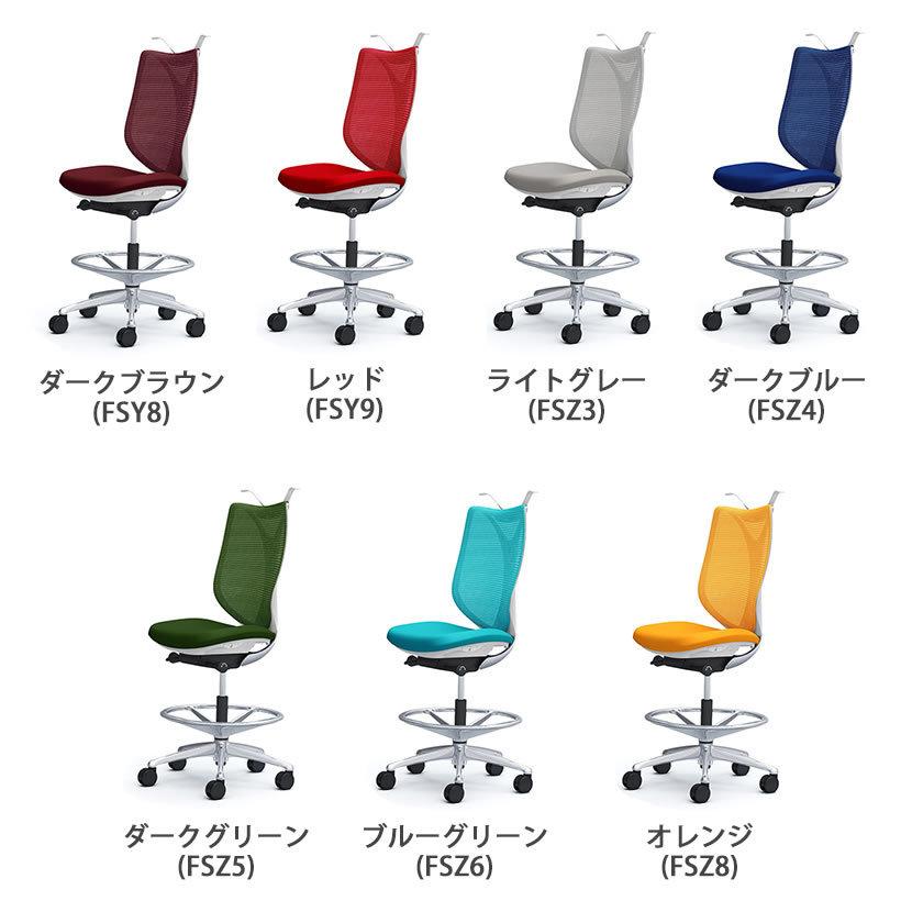 オカムラ オフィスチェア サブリナ ハイチェア 肘なし デスクチェア 椅子 チェア スツール ホワイトボディ ハンガー付き ランバー無し C834HW_17