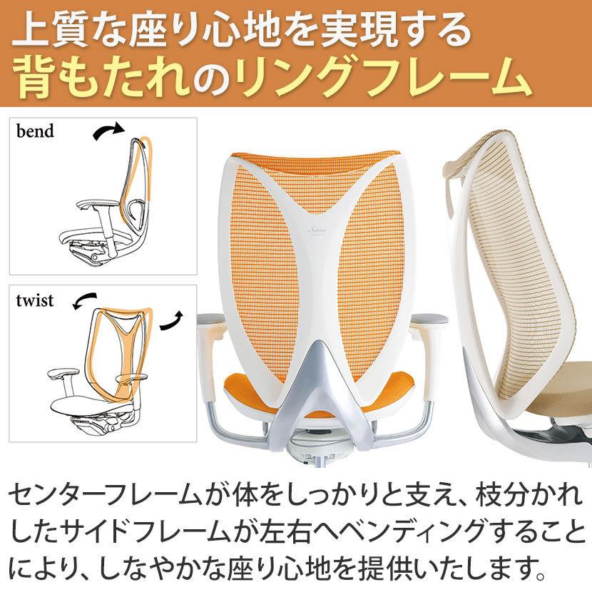 オカムラ オフィスチェア サブリナ ハイチェア 肘なし デスクチェア 椅子 チェア スツール ホワイトボディ ハンガー付き ランバー無し C834HW_22