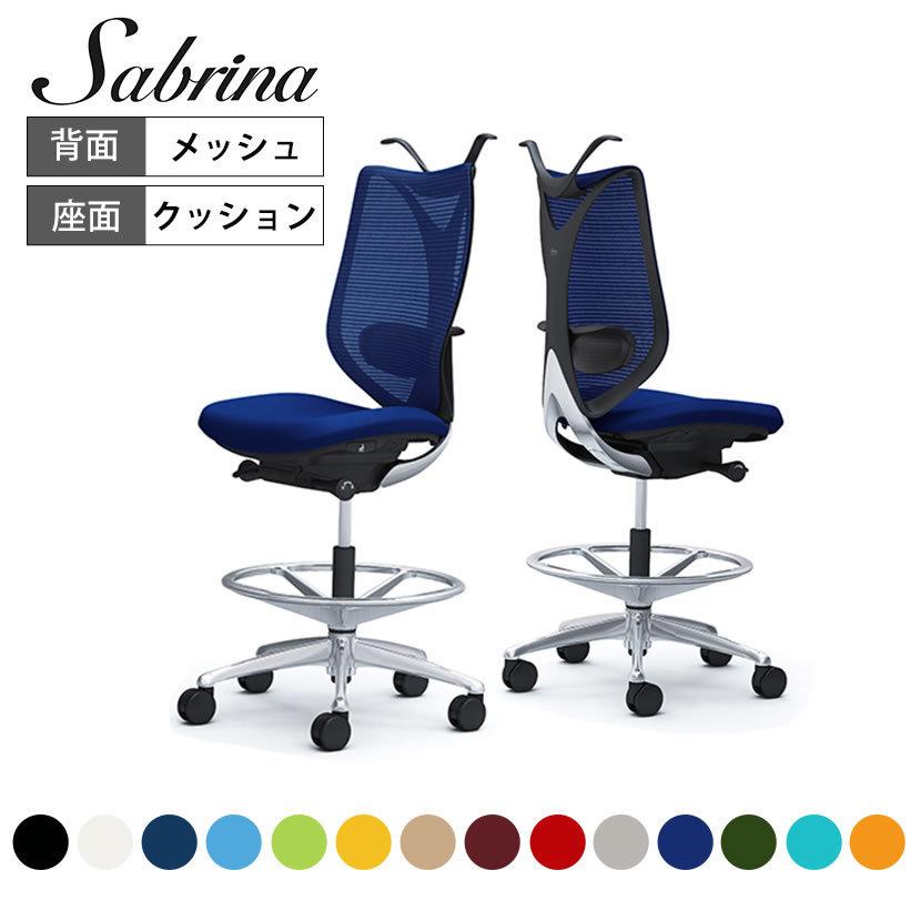 サブリナ（オカムラ） オカムラ オフィスチェア サブリナ ハイチェア 