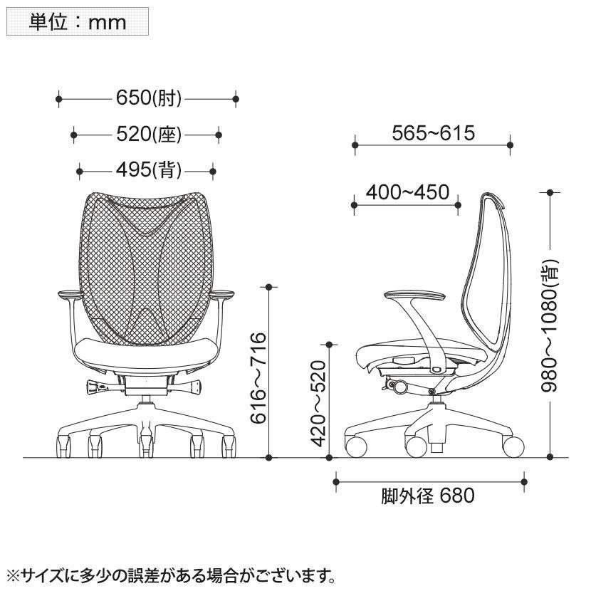 サブリナ（オカムラ） オフィスチェア オカムラ サブリナ ハイバック