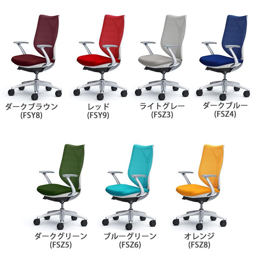 【値下げ】オカムラ サブリナチェア 2016年製 アクアブルー 値下げ】オカムラ サブリナチェア 2016年製 アクアブルー