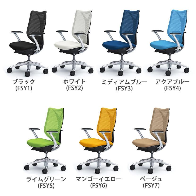 サブリナ（オカムラ） オフィスチェア オカムラ サブリナ ハイバック