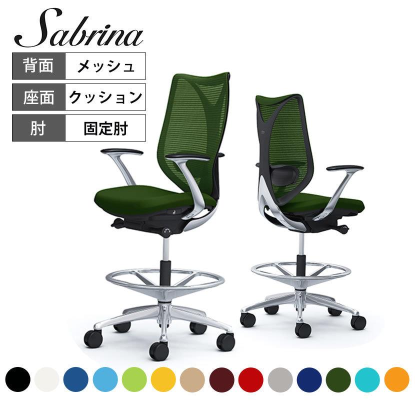 サブリナ（オカムラ） オフィスチェア オカムラ サブリナ sabrina