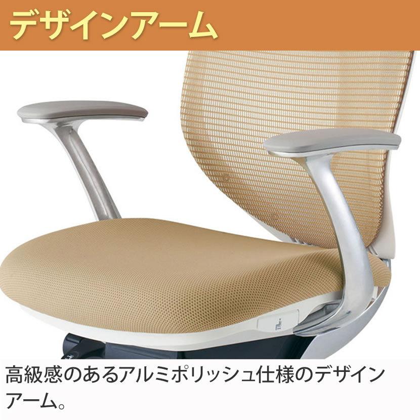 サブリナ（オカムラ） オカムラ サブリナ エクストラハイバック 5本脚