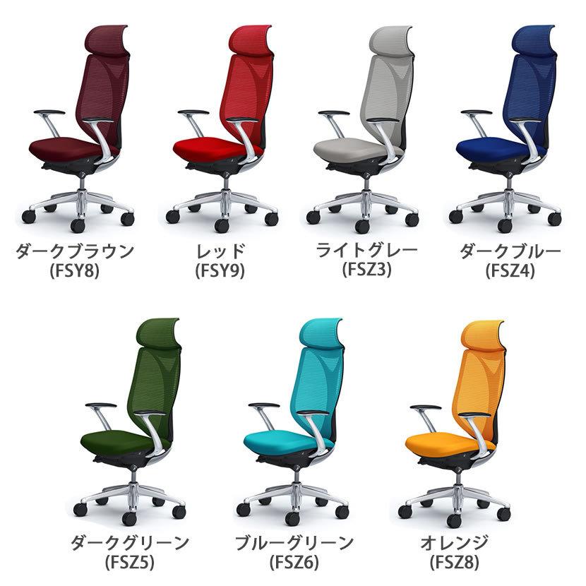 【美品】オカムラ サブリナ エクストラハイバック 前傾チルト ヘッドレスト サブリナ（オカムラ） オカムラ サブリナ エクストラハイバック 5本脚