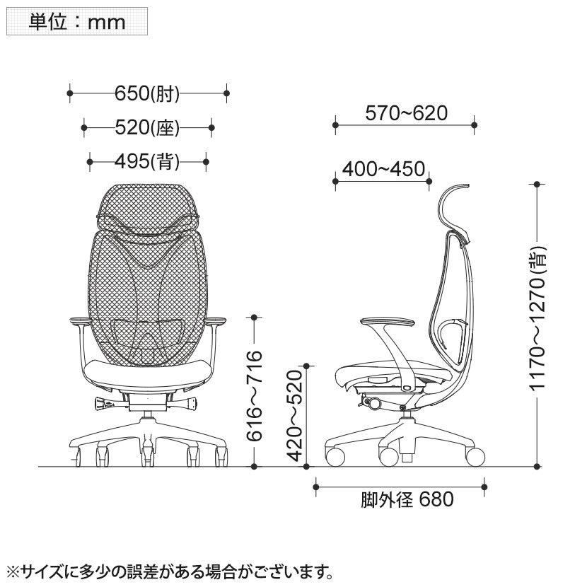 サブリナ（オカムラ） - オカムラ 補欠選手リナ エクストラハイバック ５本脚 ひな形腕 執務室女性議長 学習机女性議長 居敷き 白いこと上半身 ハンガー絶無 働き口居敷き C845BW