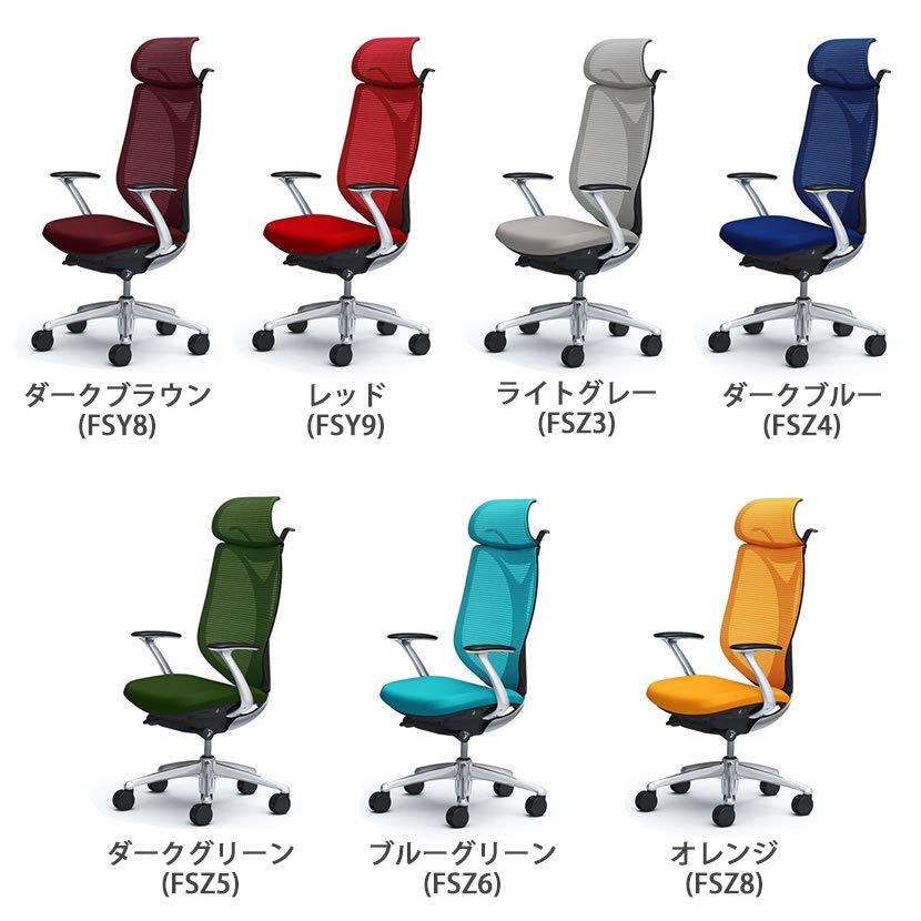 サブリナ（オカムラ） 期間限定10%OFF オカムラ 椅子 サブリナ