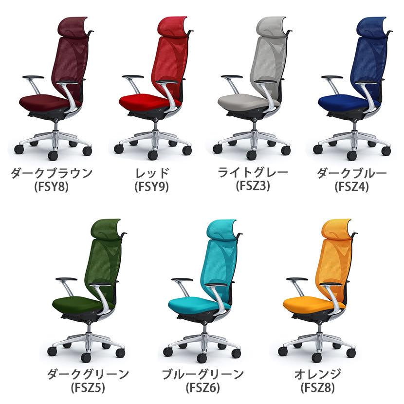 サブリナ（オカムラ） 期間限定10%OFF オカムラ サブリナ エクストラ